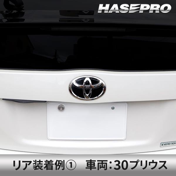 ハセプロ 【トヨタ ピアノブラックエンブレム】車種専用 フロント リア