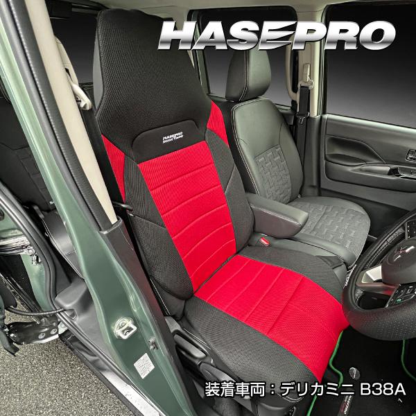 シートカバー 車 汎用 おしゃれ カーシートカバー 前席 助手席 軽自動車 普通車 スポーツカー ハセ・プロレーシング バケットフォルムクッションNEO BFC-5 | 