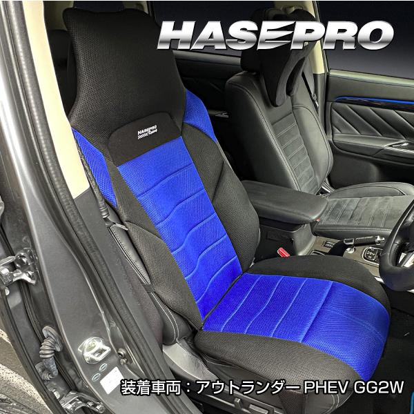 シートカバー 車 汎用 おしゃれ カーシートカバー 前席 助手席 軽自動車 普通車 スポーツカー ハセ・プロレーシング バケットフォルムクッションNEO BFC-5 |  | 01