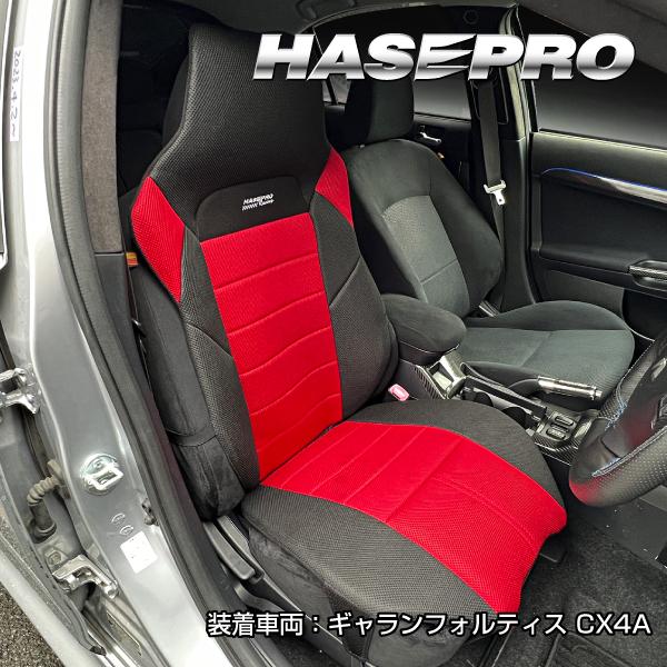 シートカバー 車 汎用 おしゃれ カーシートカバー 前席 助手席 軽自動車 普通車 スポーツカー ハセ・プロレーシング バケットフォルムクッションNEO BFC-5 |  | 02