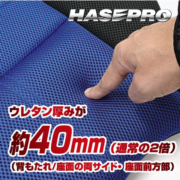 シートカバー 車 汎用 おしゃれ カーシートカバー 前席 助手席 軽自動車 普通車 スポーツカー ハセ・プロレーシング バケットフォルムクッションNEO BFC-5 |  | 09
