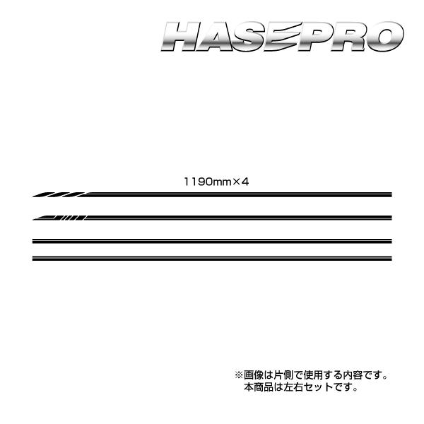 ハセプロ デコライン TYPE6 for リアルカラー｜hasepro2｜05