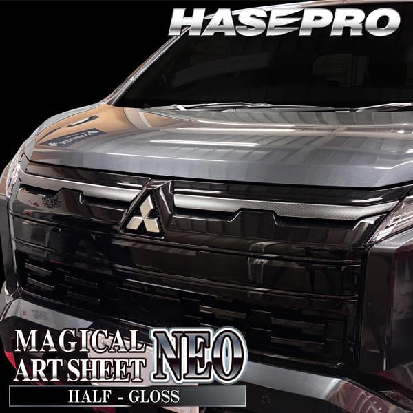 新型デリカD:5 CV1W【フロントグリルライン】カーボンシート 三菱 フロントグリル 外装 傷防止 汚れ 保護 ドレスアップ カスタム DIY CV1W ハセプロ | ハセプロ | 09