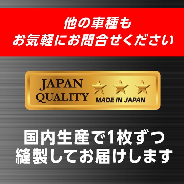 アウトランダーPHEV GN0W（7人乗り用） チョイス プレステージマット ハセプロ ハセ・プロレーシング 三菱 HPR-CPM2 ★新色登場 | ハセプロ | 09