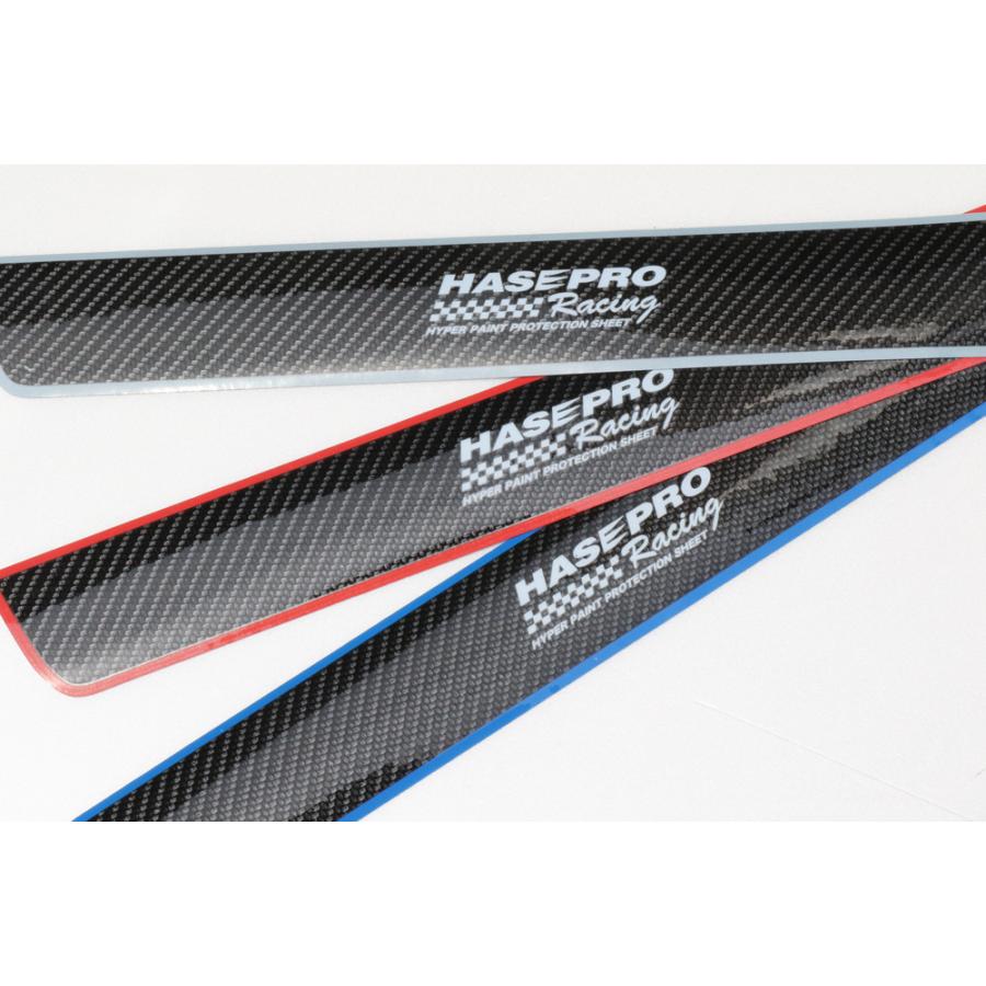 ハセプロ マジカルアートシートNEOハイパー スカッフシート リアドア用 Sサイズ HPR-NHSCS2 | ハセプロ | 03