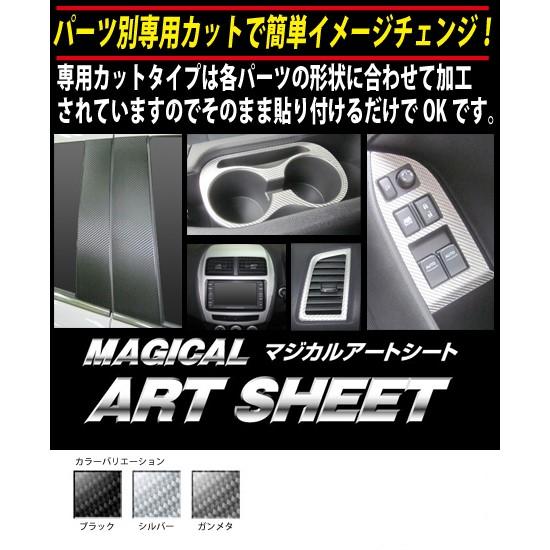 ホンダ Super-ONE スーパーワン 【ヘッドライトサイドガーニッシュ】カーボンシート ヘッドライトサイド 外装 傷防止 保護 ドレスアップ カスタム JG6 ハセプロ | ハセプロ | 04