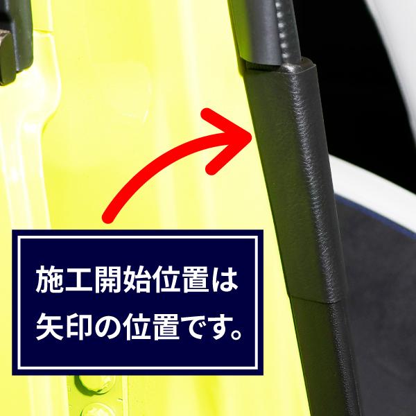 車 傷防止 ホンダ Super-ONE スーパーワン N-ONEe: エヌワンイー 【インナーセンターピラー】カーボン 内装 運転席 助手席 シートベルト 保護 JG5 JG6 ハセプロ | ハセプロ | 03