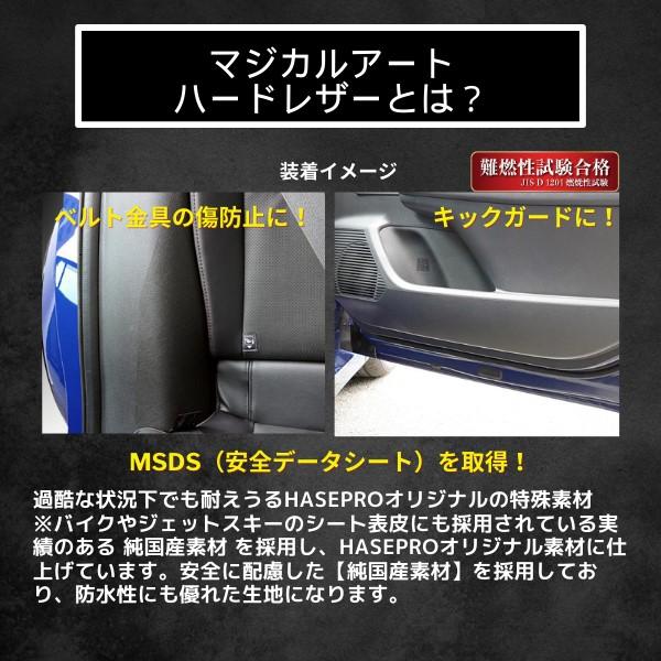 車 傷防止 ホンダ Super-ONE スーパーワン N-ONEe: エヌワンイー 【インナーセンターピラー】カーボン 内装 運転席 助手席 シートベルト 保護 JG5 JG6 ハセプロ | ハセプロ | 05