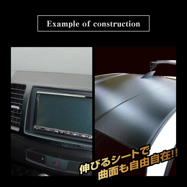 カーボンシート カッティングシート 車 日本製 マジカルアートシート Sサイズ ブラック ハセプロ MS-S｜hasepro2｜06