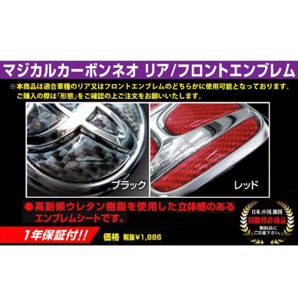 エンブレム カスタム 【トヨタ】TOYOTA 汚れ防止 貼るだけカスタム
