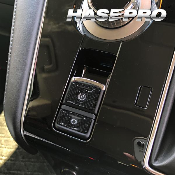 パーキングブレーキスイッチボタン エクリプスクロス デリカD:5