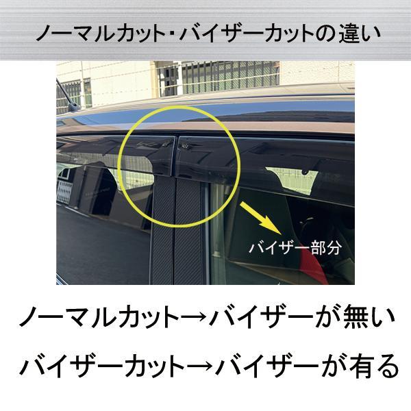 ホンダ Super-ONE スーパーワン 【ピラー ノーマルカット フルセット】 カーボン カーボンシート 外装 傷防止 ドレスアップ アクセサリー カスタム JG6 ハセプロ | ハセプロ | 18
