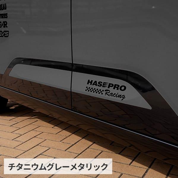 新型デリカミニ【ドアサイドパネルガーニッシュ】全8色 ペインターシート 純正近似色 三菱 外装 保護 カスタムパーツ 簡単取り付け DIY BA1A 2A 5A 6A ハセプロの画像