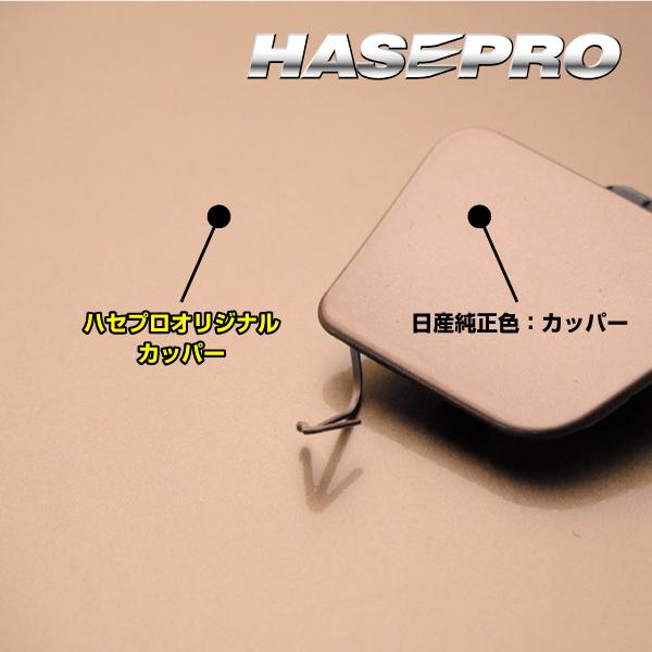 桜 ハセプロ ペインターシート ホイールスリットライン 日産 サクラ