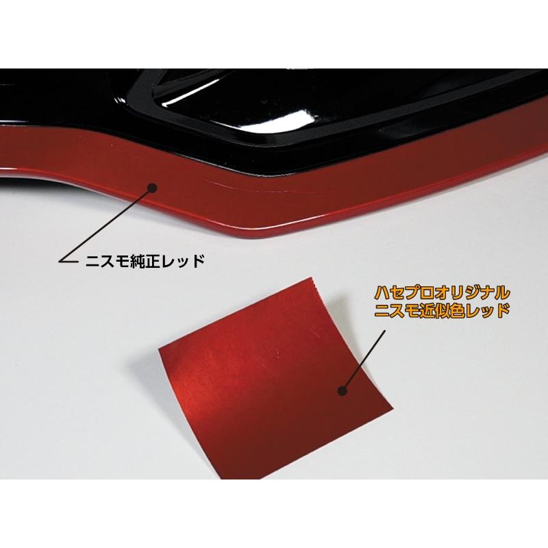 ハセプロ ペインターシート ホイールスリットライン 日産 サクラ ハセプロ ペインターシート ホイールスリットライン 日産 サクラ