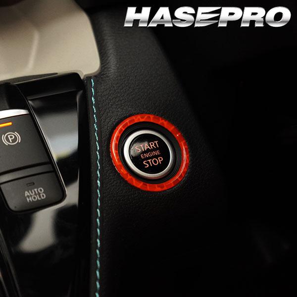 リフレクションエンジンスタートボタンリング【3色展開】ドレスアップ カスタム 貼るだけ 簡単 ボタン 反射 安全対策 わかりやすい 目印 スズキ ハセプロ RESB-2 | ハセプロ | 05