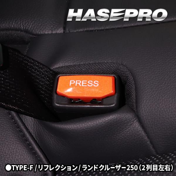 シートベルト インテリアパネル ボタン 色あせ 貼るだけ シートベルト