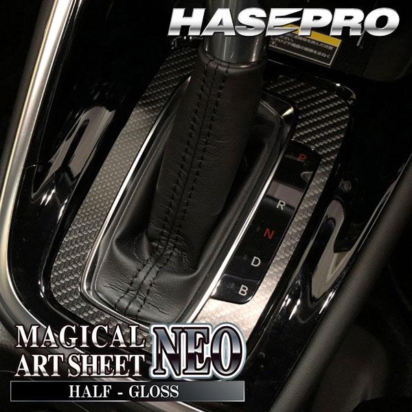ハセプロ ヴェゼル RV5 e:HEV Z【シフトパネル】インテリアパネル
