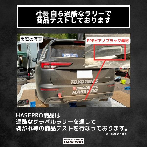 ノートオーラ ノート e-POWER 【ウィンドモール】ウィンドトリム ウィンドトリムガーニッシュ 日産 自動車 白化防止 外装 カスタム FE13 E13 ハセプロ | ハセプロ | 14