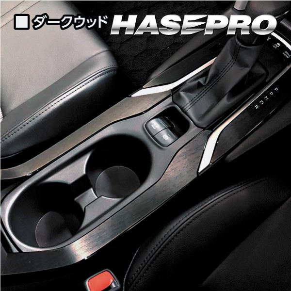 v*i様 トヨタ カローラクロス 内装パーツセット Amazon | AIRSPEED トヨタ カローラクロス 初代 2021 2022 2023