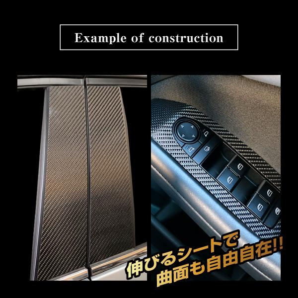 カーボンシート 本カーボン フリーサイズ ブルー Ｍサイズ 240mm&times;600mm マジカルカーボン ハセプロ CAB-M