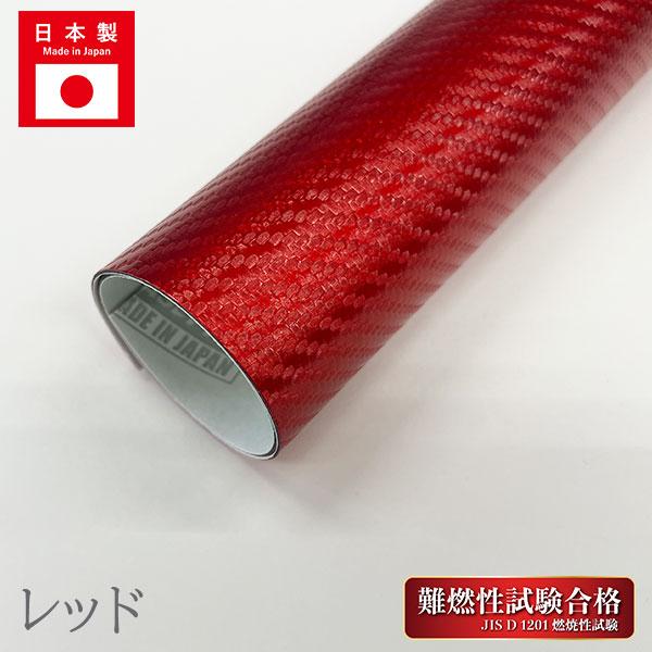 さらに値下げ！DMS　パンサー6'0 1/2 EPSカーボンラップ 楽天市場】カーボンシート 240mm×600mm ラッピングフィルム
