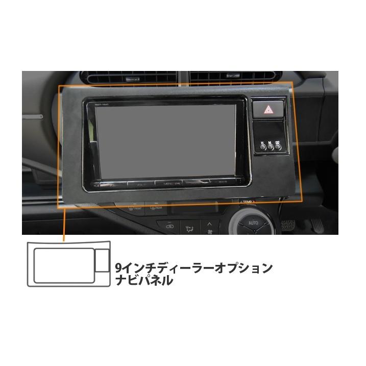 ハセプロ バックスキンルックNEO 9インチディーラーOPナビパネル