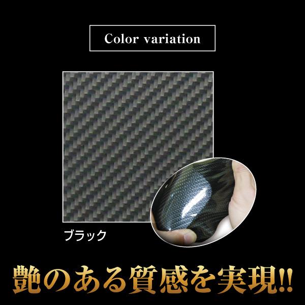 ハセプロ カーボンシート フリーサイズ ブラック Lサイズ 450mm×600mm