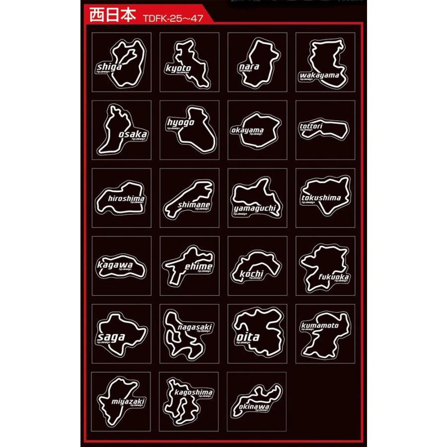 ハセプロ 都道府県サーキットステッカー 島根県／Sサイズ（TDFK-34