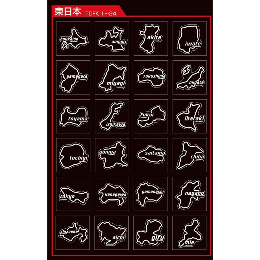 ハセプロ 都道府県サーキットステッカー 沖縄県／Sサイズ（TDFK-47
