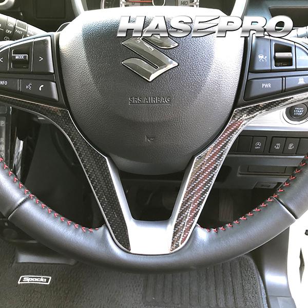 スペーシアカスタム スペーシアギア ステアリングパネル マジカルアートシートneo Msn Stpsz4 ハセプロ Mk53s 本物保証 スズキ