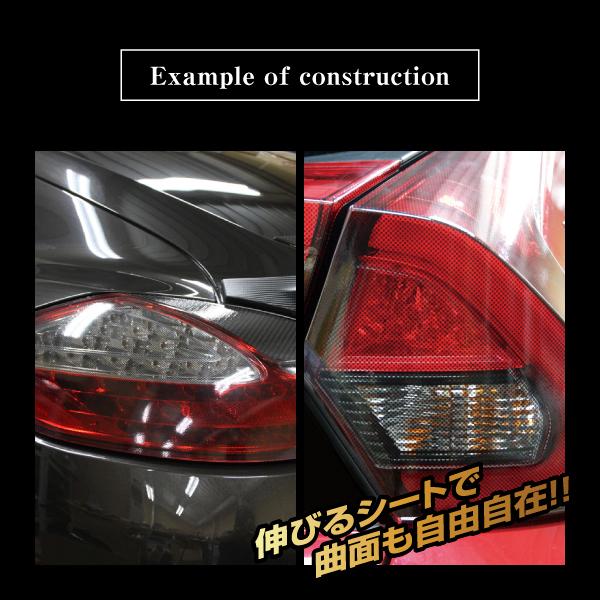 ハセプロ スモークシート テールランプ用 ドットスモークシート 300mm