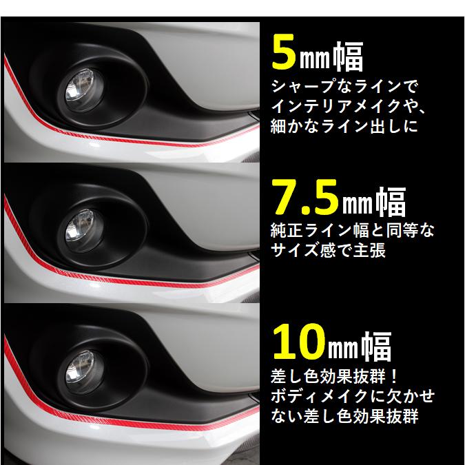 カーボン調 ラインシート ラインテープ 幅7 5mm 長さ1 8m マジカルアートシートneo ブラック ハセプロ Msnls 6 ハセプロ公式ヤフーショッピング店 通販 Yahoo ショッピング