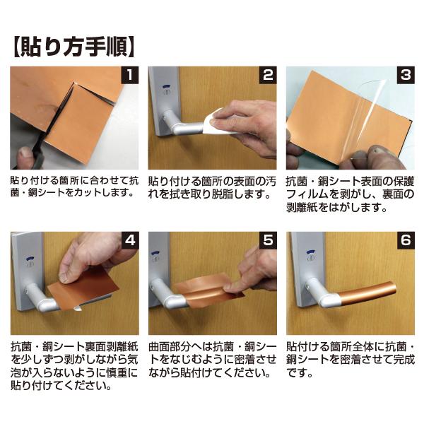 抗菌 銅シート ｍサイズ ハセプロ マジカルアート Cu M ハセプロ ヤフーショッピング店 通販 Yahoo ショッピング