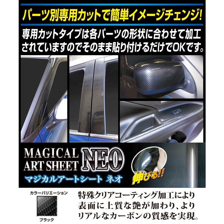 ルークス ハイウェイスター フロントワイパー マジカルアートシートNEO ブラック 日産 B40系 2020.3〜 MSN-FWAN12 :4545403316267:ハセプロ公式ヤフーショッピング店 - 通販 - Yahoo!ショッピング ルークス ハイウェイスター フロントワイパー マジカルアートシートNEO ブラック 日産 B40系 2020.3〜 MSN-FWAN12 :4545403316267:ハセプロ公式ヤフーショッピング店 - 通販 - Yahoo!ショッピング