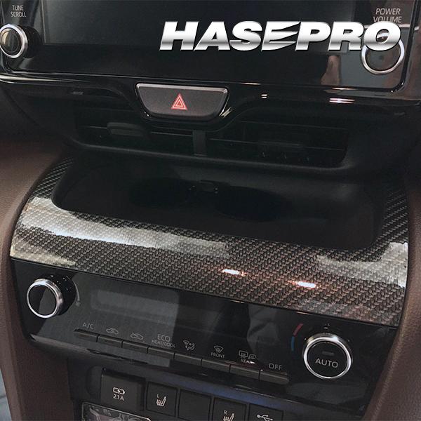 ヤリスクロス 10系 センターパネル カーボン調シート トヨタ アートシートNEO ハセプロ 高品質の人気 MSN-CPT8 2021最新のスタイル