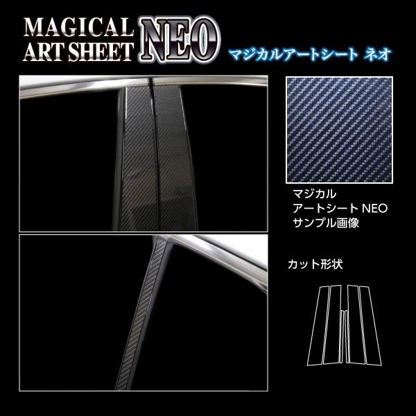 レクサス IS 30系 カーボン調シート アートシートNEO リアハッチゲート  ハセプロ 2020.11〜 MSN-RHGL2 ハセ・プロ公式 オンラインショップ 本店 | 《マジカルアートシート》リアハッチゲート インプレッサスポーツ GT系 |  メーカーから探す,SUBARU,インプレッサ,スポーツ/G4 GT系 2016.10～,マジカルアートシート | ハセ・プロ公式 オンラインショップ  本店