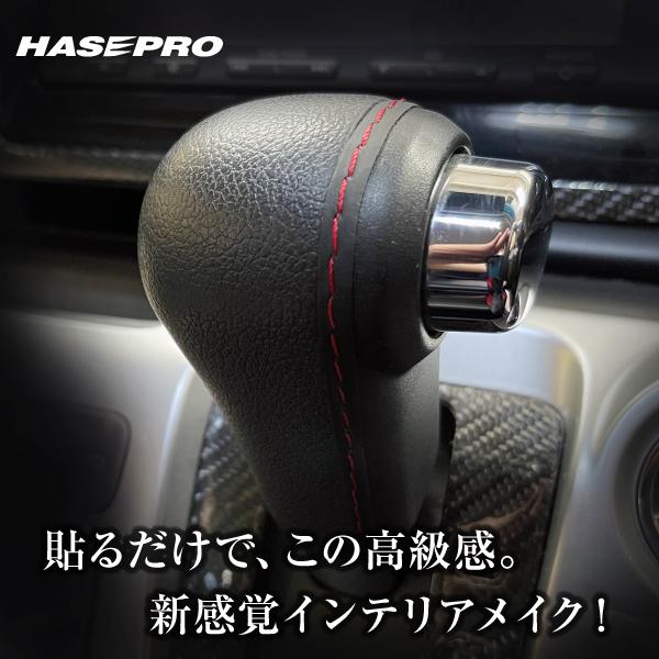 車用 レザー シングルステッチシート レッド 革 汎用パーツ モール