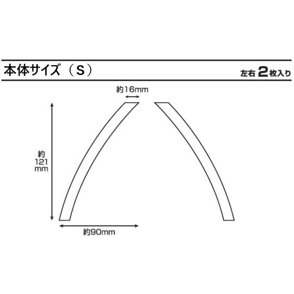 ハセプロ リフレクションデザインＵＳ Sサイズ RDUS-1S :4545403324156