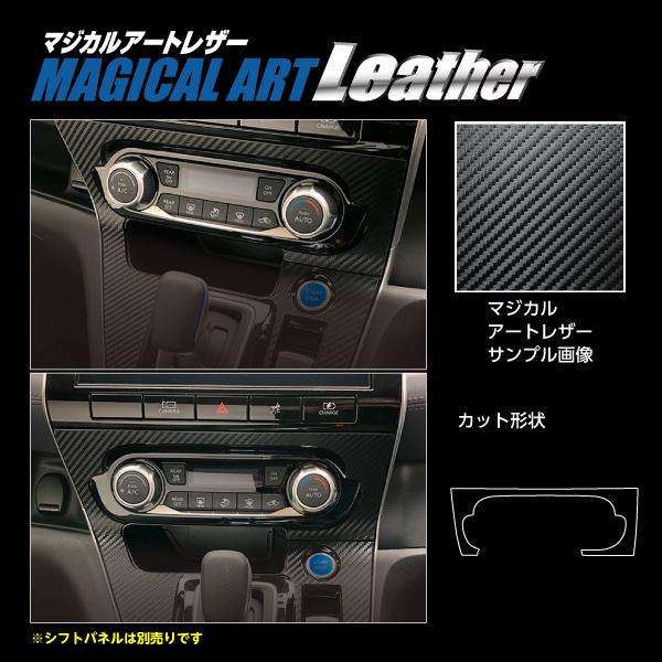 M-911　 パレット、スペーシア 、日産ルークス等　7色 エアコンスイッチ M-911 パレット、スペーシア 、日産ルークス等 7色 エアコン