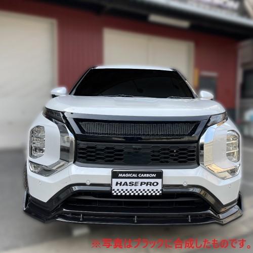 ハセプロ 三菱 新型アウトランダーPHEV GN0W MC前 フロント