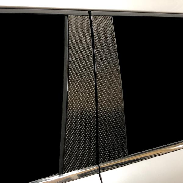 ハセプロ 【アウトランダーPHEV】 GN0W P マジカルカーボン ピラー