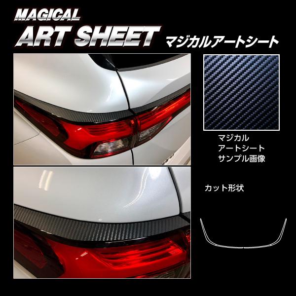 アウトランダーPHEV GN0W P アートシート テールランプガーニッシュ ブラック 三菱 ハセプロ 2021.12〜 MS-TLM1 :4545403333509:ハセプロ公式ヤフーショッピング店 - 通販 - Yahoo!ショッピング アウトランダーPHEV GN0W P アートシート テールランプガーニッシュ ブラック 三菱 ハセプロ 2021.12〜 MS-TLM1 :4545403333509:ハセプロ公式ヤフーショッピング店 - 通販 - Yahoo!ショッピング