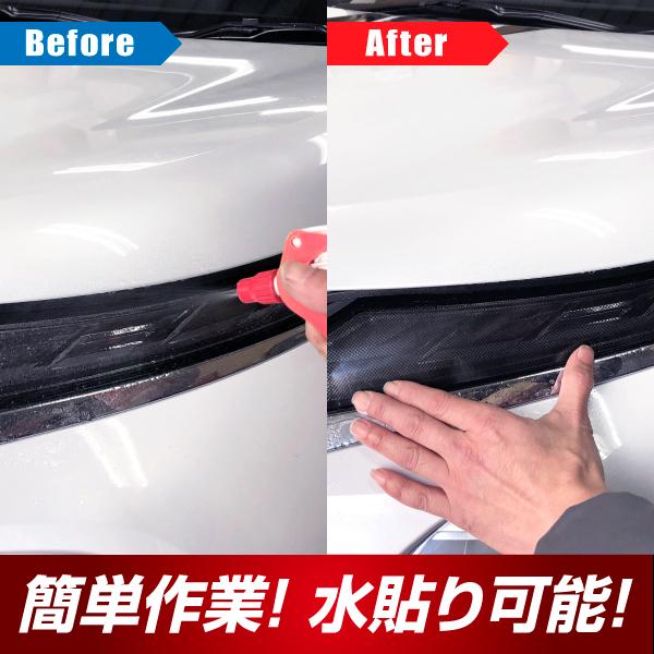 新型デリカD:5 CV1W【ポジションランプ】ドットスモークシート 三菱