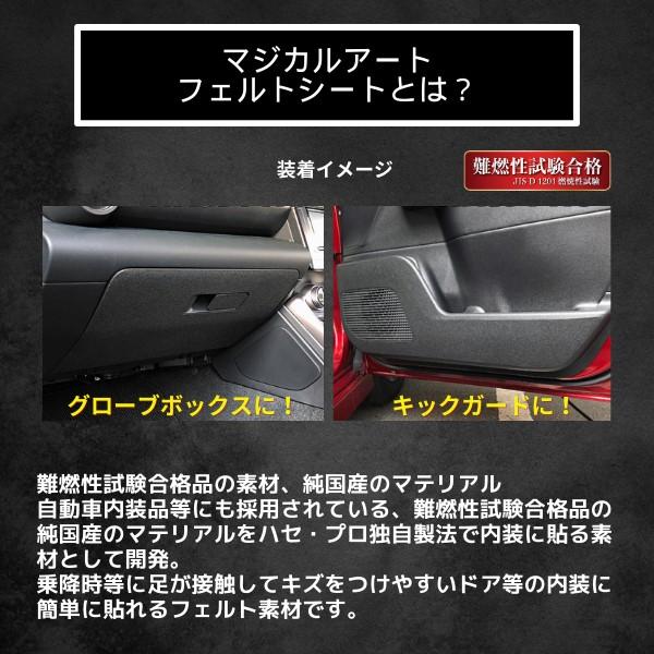 スーパーキャリイ DA16T グローブBOX 傷防止 保護 助手席 蹴り傷