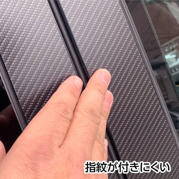 ekクロス B30系 ekクロスEV G B5AW Aピラー カーボン調シート アートシートNEOハーフグロス 三菱 ハセプロ MSNHG-PAM1