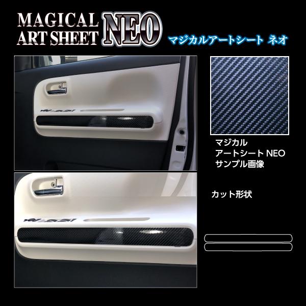 ムーヴキャンバス ストライプスG LA850S ドアパネルガーニッシュ