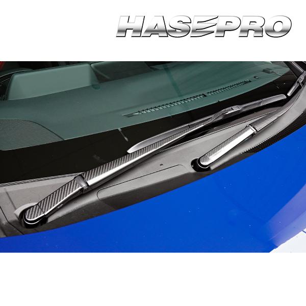 新型プリウス 60系 フロントワイパー 外装 傷防止