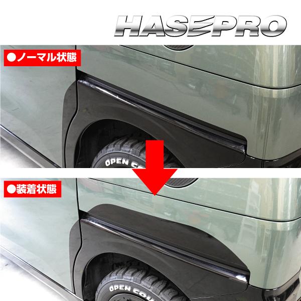 デリカミニ デカール カット済み【リアフェンダーガーニッシュ】外装