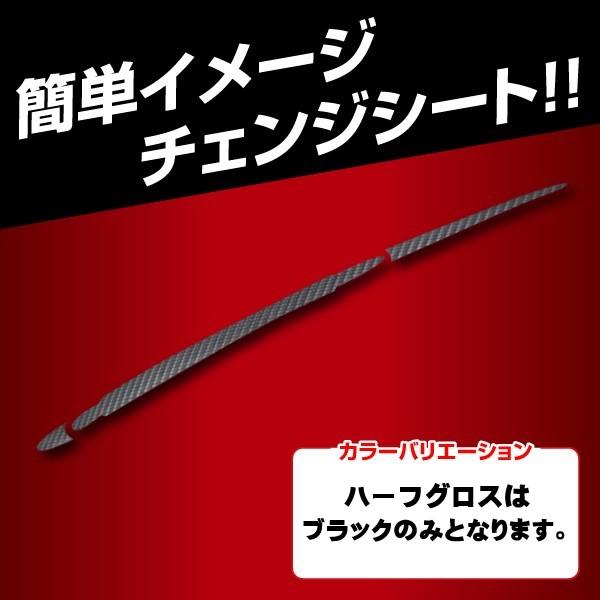 セレナ C28 フロントワイパー カーボン調シート マジカルアート セレナ C28 フロントワイパー カーボン調シート マジカルアート